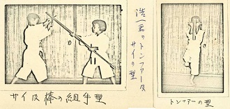 会長インタビュー | 琉球古武術保存振興会