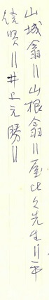 M搶ɂ钼M̌n